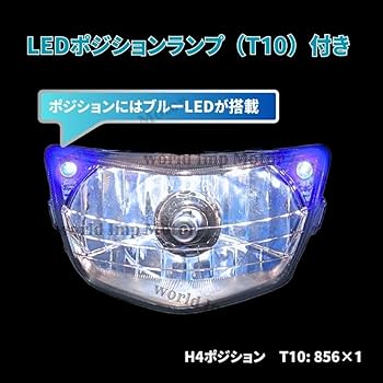 Amazon | スズキ 用 アドレス V125/G H4 バルブ ヘッドライト
